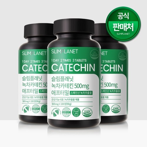 슬림플래닛 녹차카테킨 500mg 애프터밀 다이어트 EGCG 290mg 180정, 3개