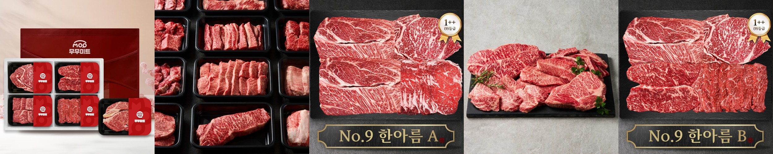 투뿔 한우 냉장 이유식 안심 90g (다짐육/덩어리)