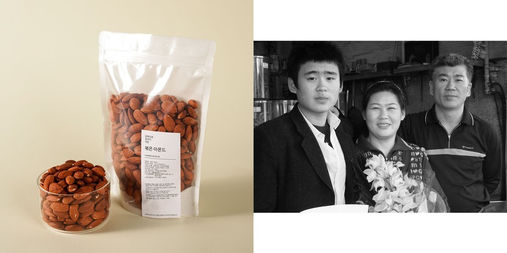 볶은 구운 아몬드 그릭 요거트 토핑 하루 견과류 300g 캘리포니아