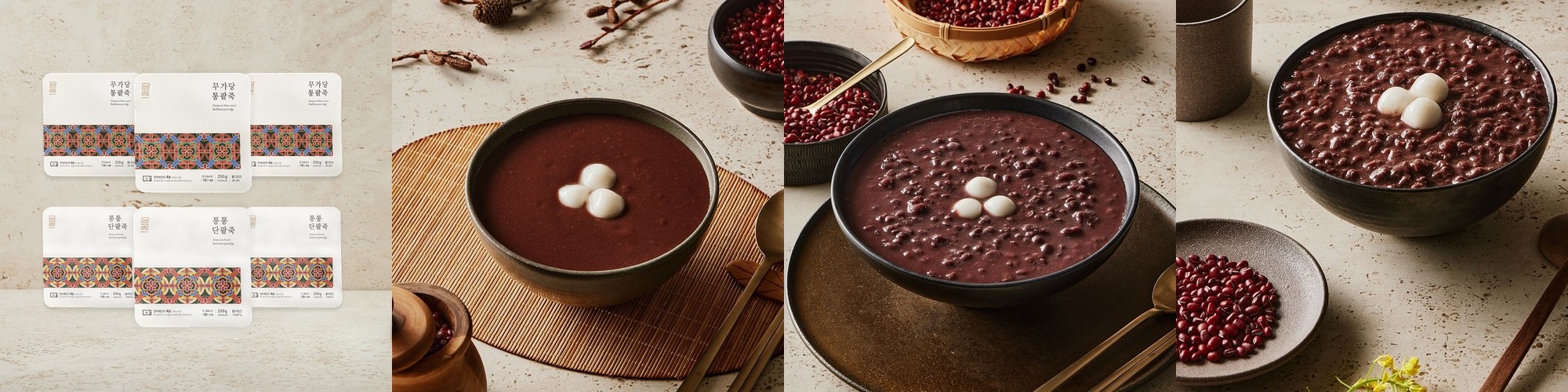싸리재 아침대용식 국산재료 간편죽 [ 간편한끼 늘보리죽(가루) 250g ]
