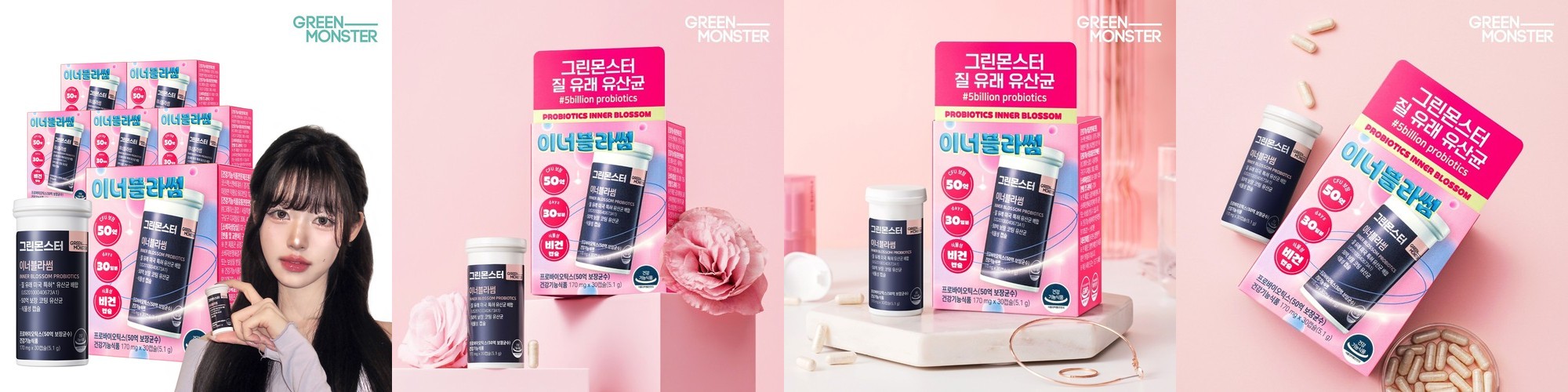 [50억 여성 질 유래 유산균] 그린몬스터 이너블라썸 (프로바이오틱스) 30캡슐, 6개