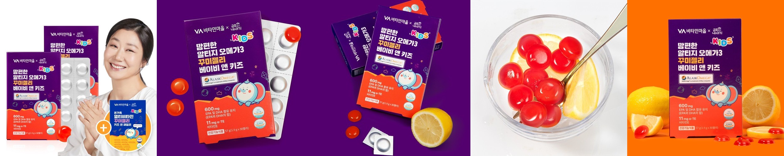 네이처그랜드 어린이 키즈 칼슘 비타민D 꾸미 캐나다직수입 뼈건강 90구미, 2개
