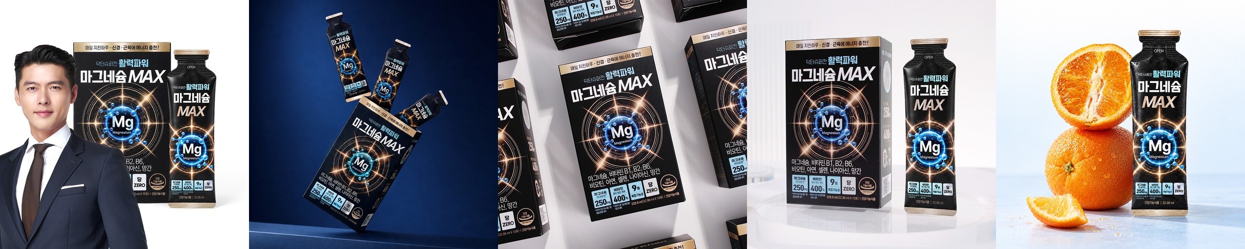 [10회분] 닥터슈퍼칸 활력파워 마그네슘 MAX 젖산마그네슘 250mg 10개입, 1개