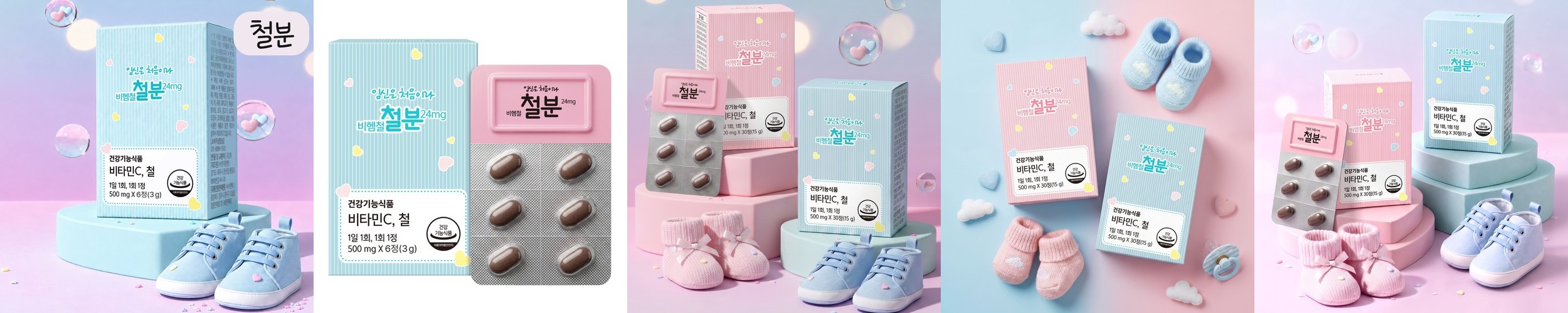 [체험딜] 슈어메디 딸 임신은 처음이라 비헴철 철분 24mg 핑크, 6정, 1개