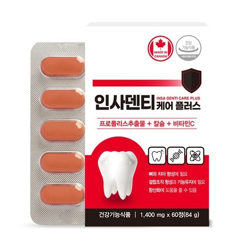 네이처그랜드 인사덴티 케어 플러스 프로폴리스 칼슘 비타민C 치아뼈건강 60정, 1개