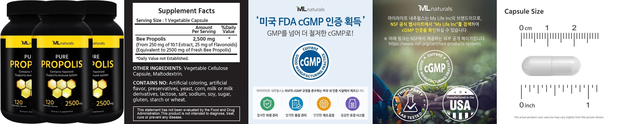 마이라이프내추럴스 퓨어 프로폴리스 2500mg 알약 120캡슐, 3개