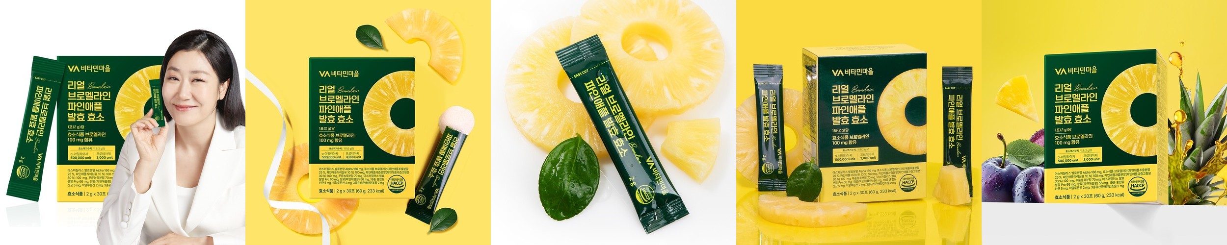 블루루핀효소 루피니빈 항당뇨·비만 특허균 발효 고구마유산균 소화 효소 30포, 1개