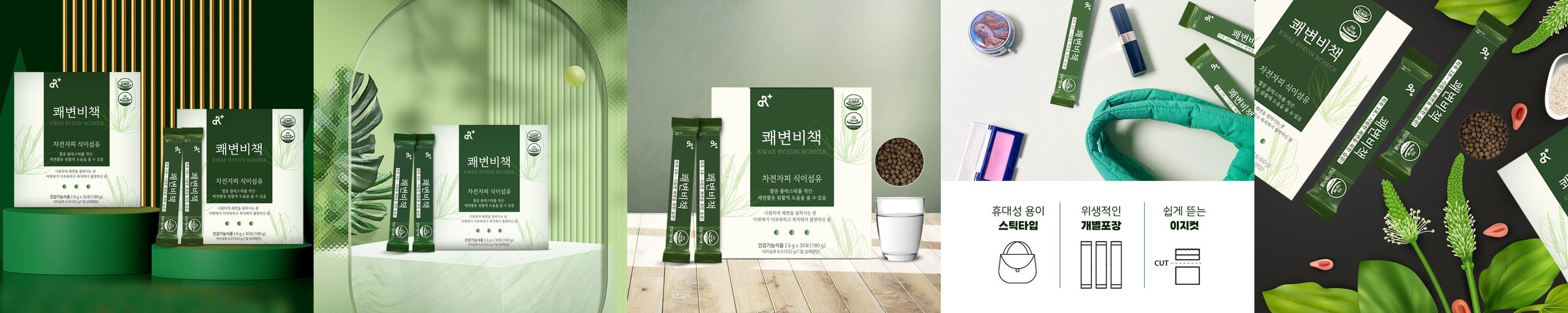 쾌변비책 180g, 2개