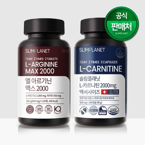 천호엔케어 초고함량 국산 L-아르지닌 부스트업 아르기닌 6000mg 15포, 1개
