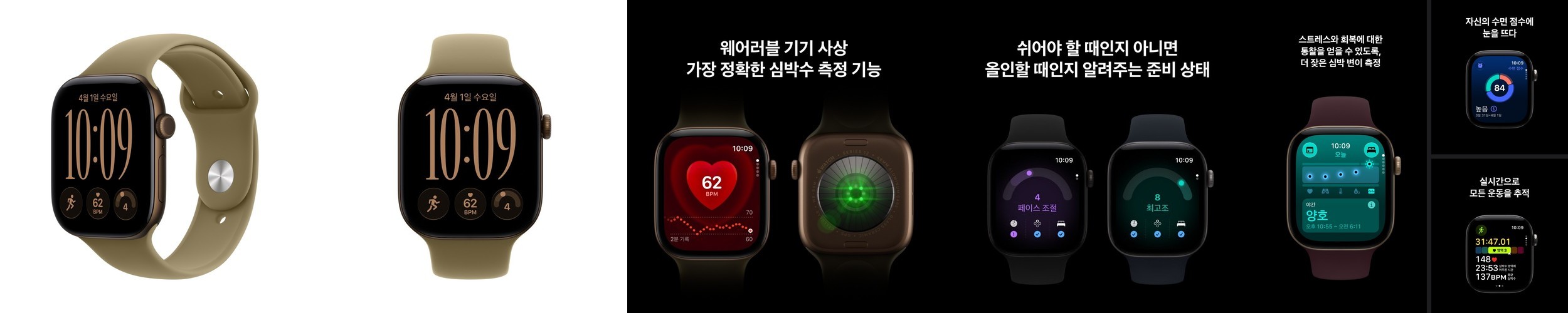 샤오미 스마트밴드 워치 웨어러블 심박수 만보기 운동 시계 스포츠 러닝 런닝 미밴드 10 실버