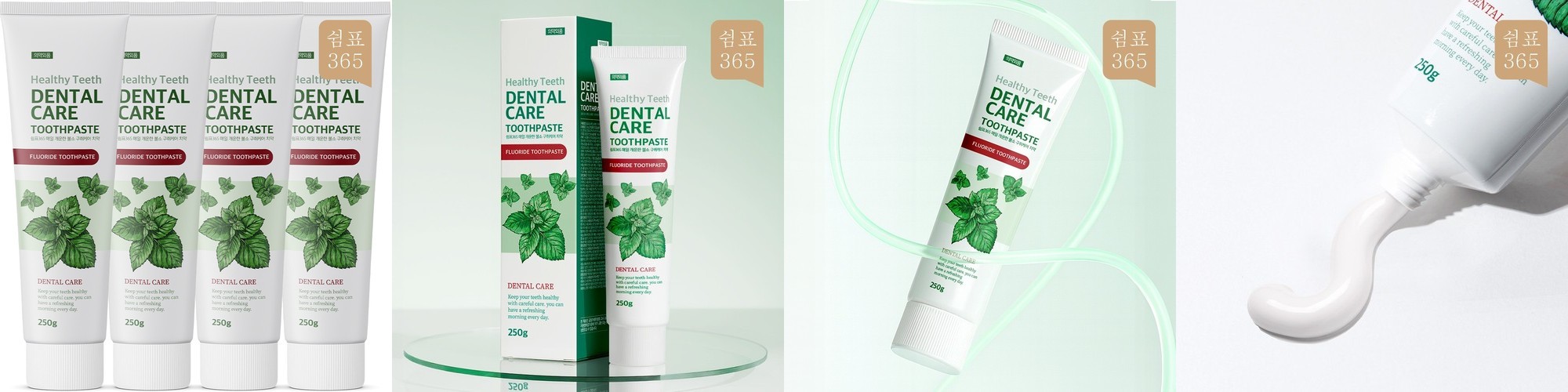 [사은품 증정 괄사] 나인밀라 카밍비어 (맥주효모) 두피 영양제 세럼 앰플 팩 버베나향, 120ml, 2개