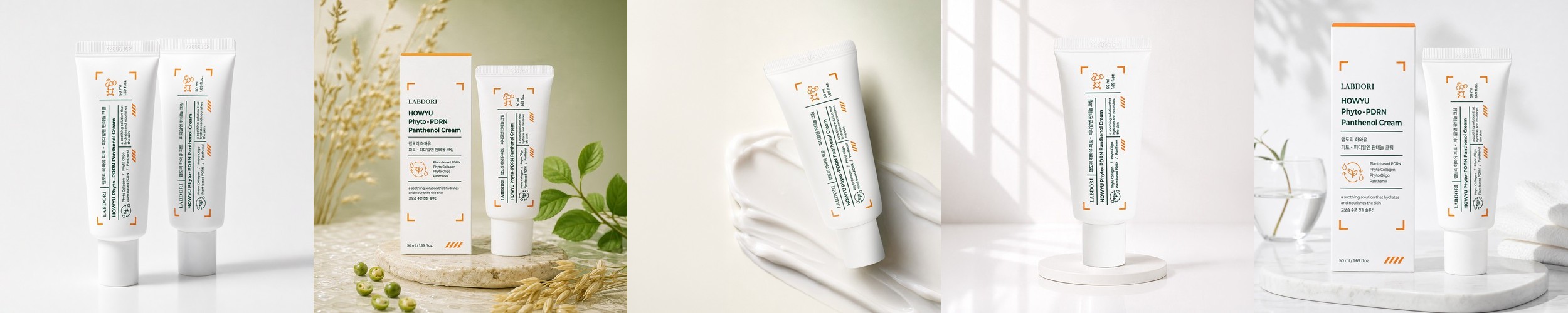 아토베니아 크림 150ml, 2개