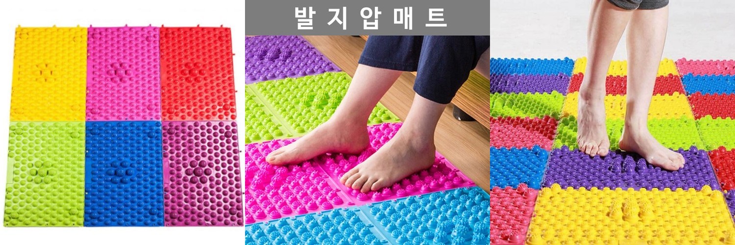 일반형 발지압 매트 퍼즐 판 조립 사무실 부엌 운동용 가정용 게임용 발매트 이벤트용 발바닥 안마 마사지