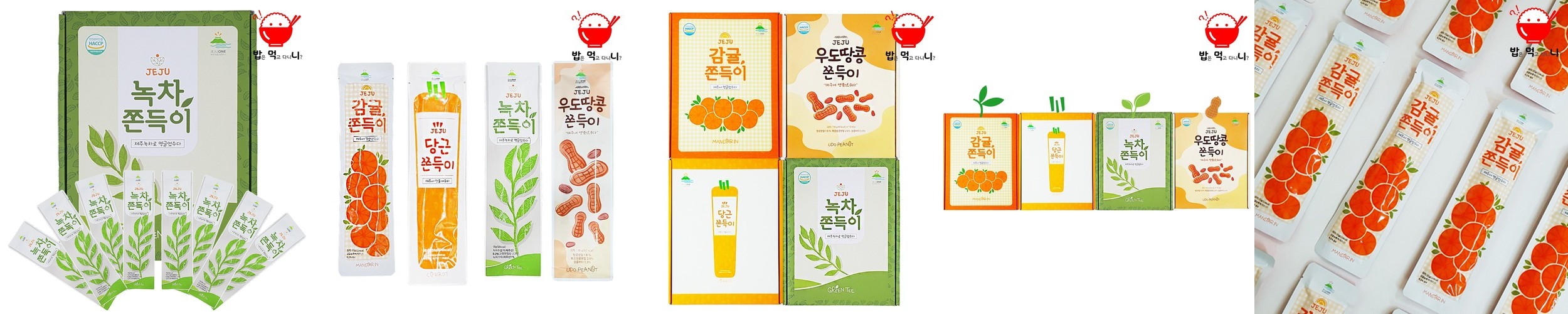 마라왕자 라티아오 마라 쫀드기 중국간식 매운스낵 중국과자