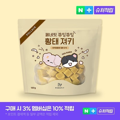 강아지 져키 페페로니 진짜시리즈 강아지간식 2개세트 닭고기, 180g, 1개