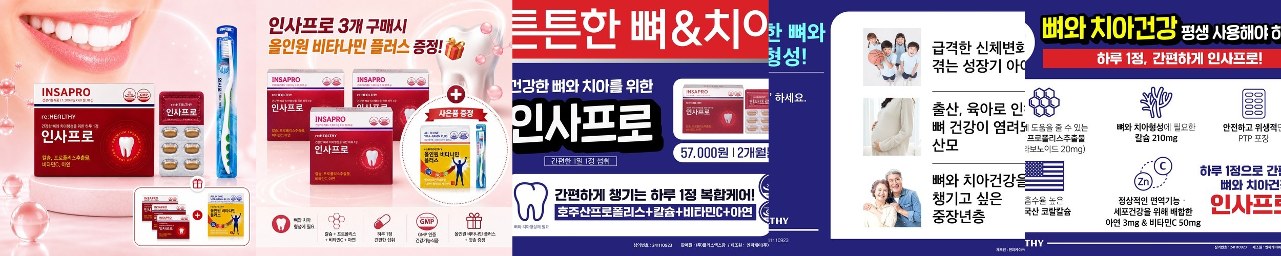 [신신제약] 관절연골엔 뮤코다당단백 콘드로이친 1200 60정, 2개