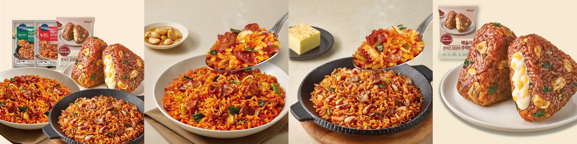 애슐리 대파제육 볶음밥 2인+오징어불고기 볶음밥 2인+ 콘치즈 닭갈비 주먹밥 5개입