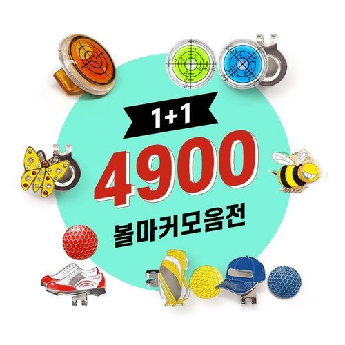 마그네틱 자석 골프티 꽂이 드라이버 롱티샷 골프핀