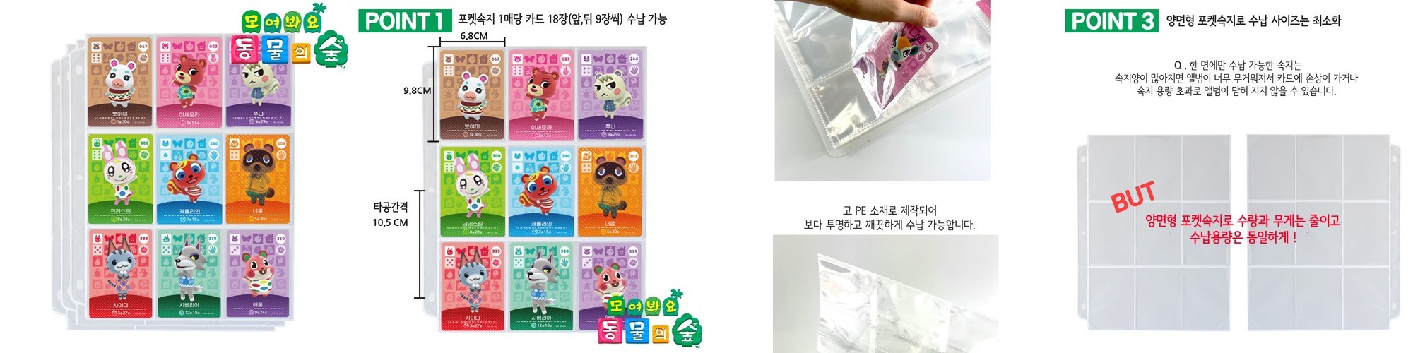 퀼팅 마카롱바인더 6공 누빔 다꾸 스티커 A6 현금 생활 챌린지 바인더