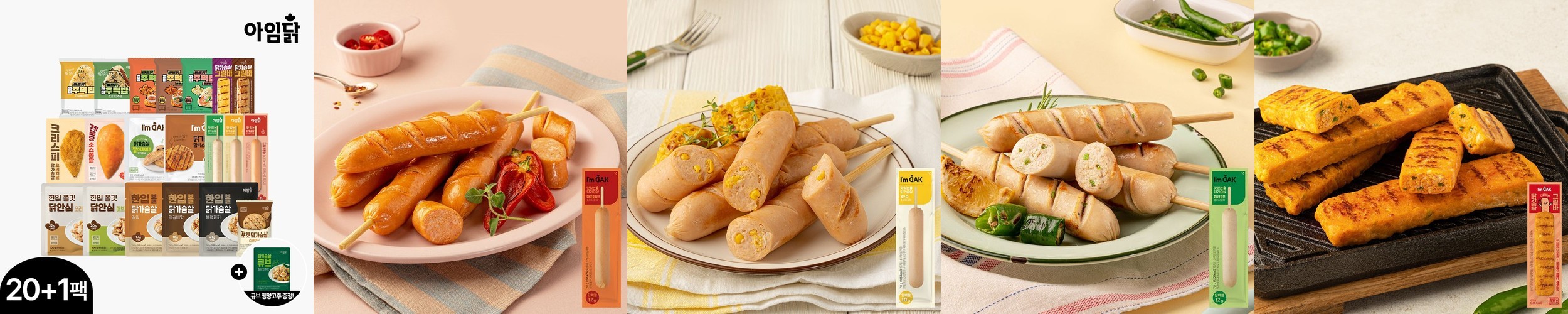 김민기 홍윤화 부부의 홍뎅 치즈철철카츠 칠리스 모짜렐라 대왕 치즈스틱 475g, 3개
