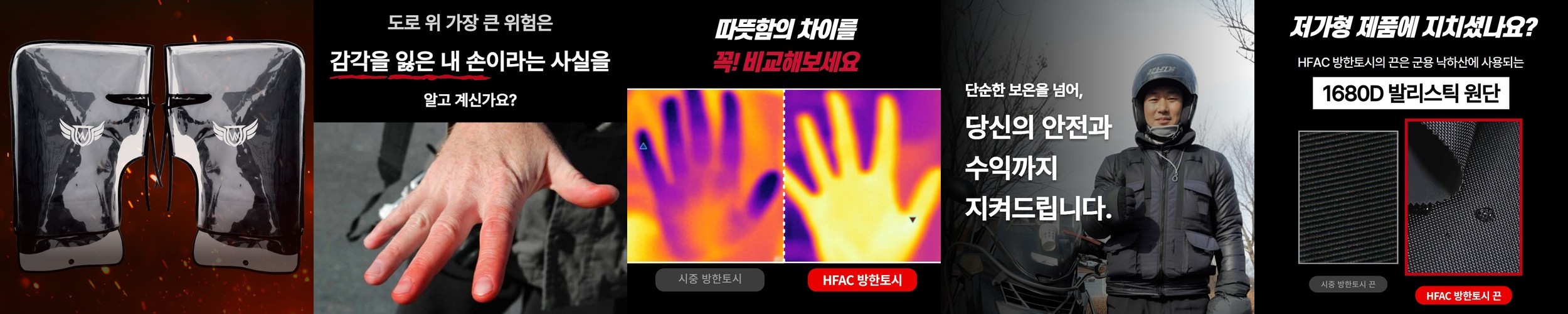 오토바이 여름토시 바이크 핸들 쿨토시 여름장갑 커버