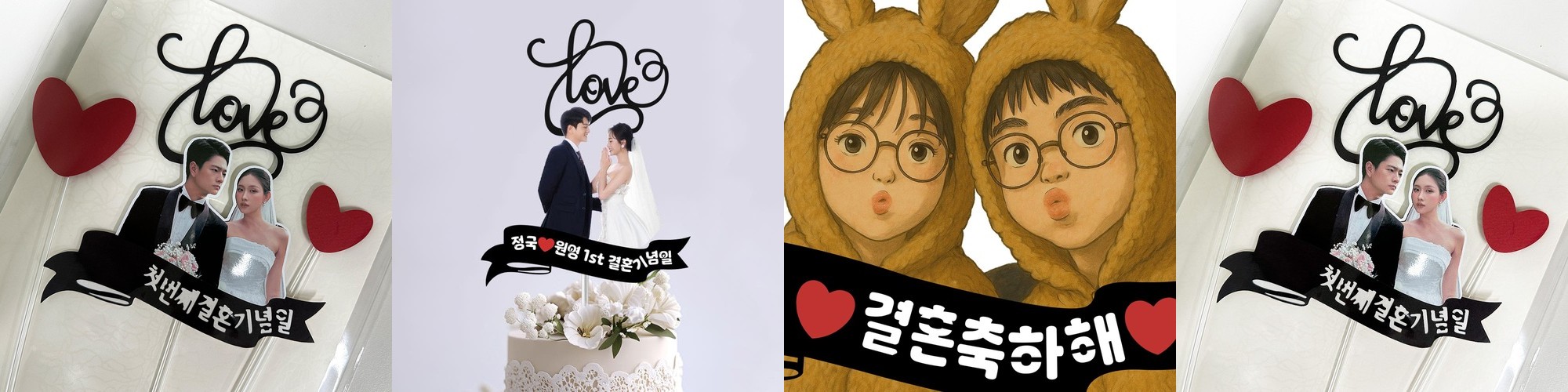 주문제작 문구 세트 해피프렌즈C 학용품 초등 신학기 학생 준비물 입학 선물 토끼 한글24