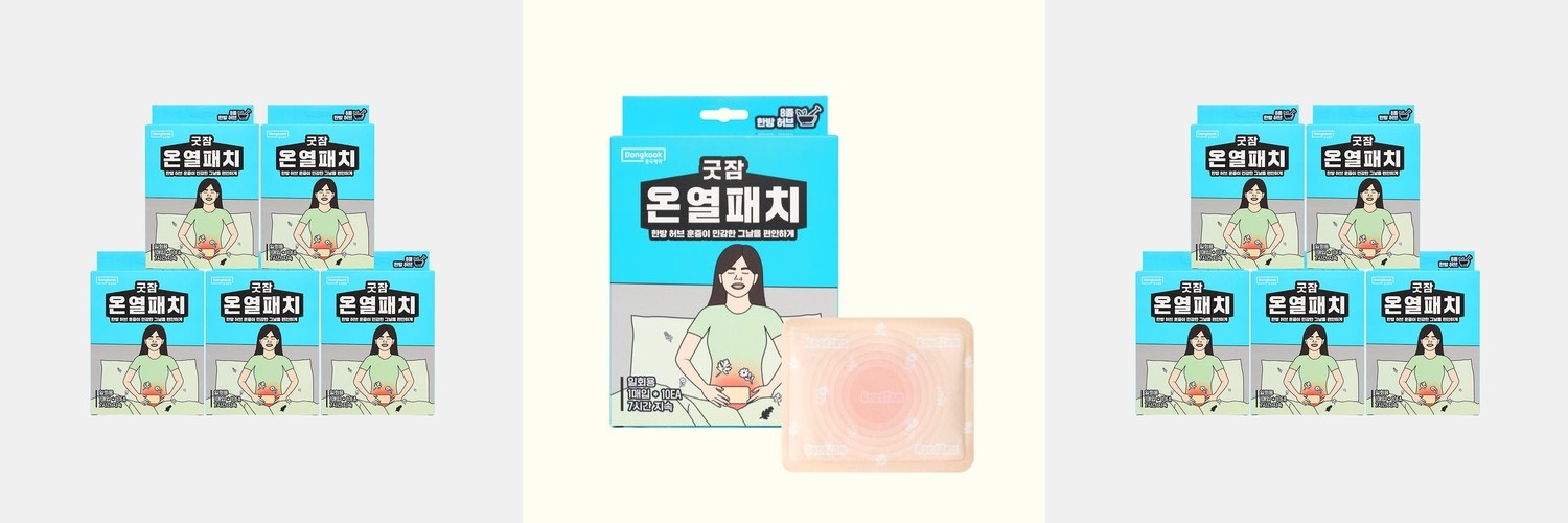 현미온미 눈 찜질팩 클래식 비강 온찜질 곡물 온열 핫팩 핑크