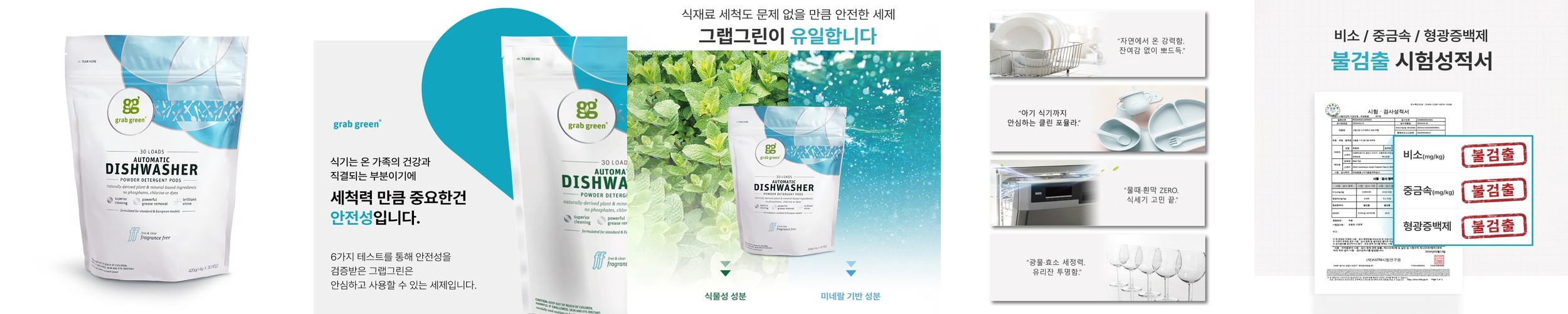 비트 분말 세탁세제 2.5kg 일반용 x 3개/ 가루세제 분말세제