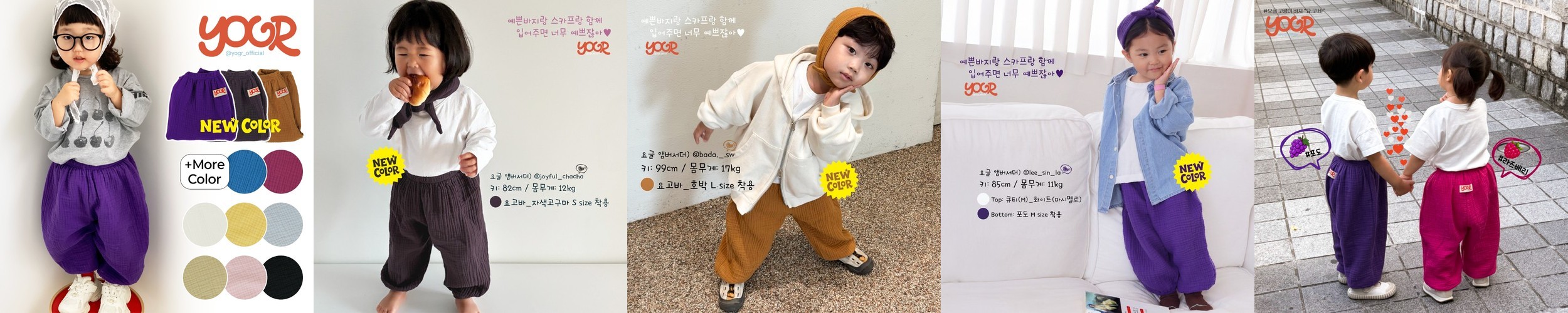 [yoosual] 유주얼 내추럴 요가 바지 하렘 조거 팬츠