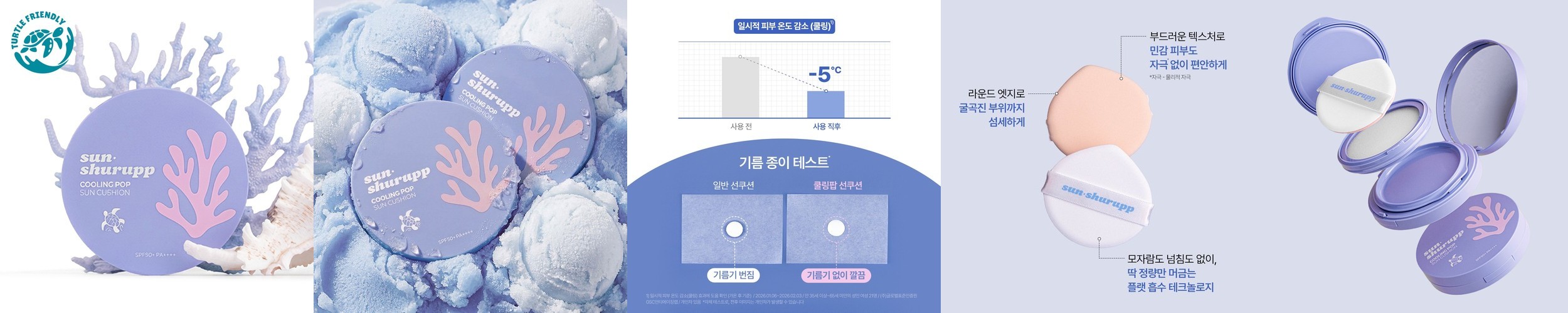 에이지투웨니스 글로우핏 톤업 선팩트 12.5g 리필 2입 (SPF50+ PA++++)