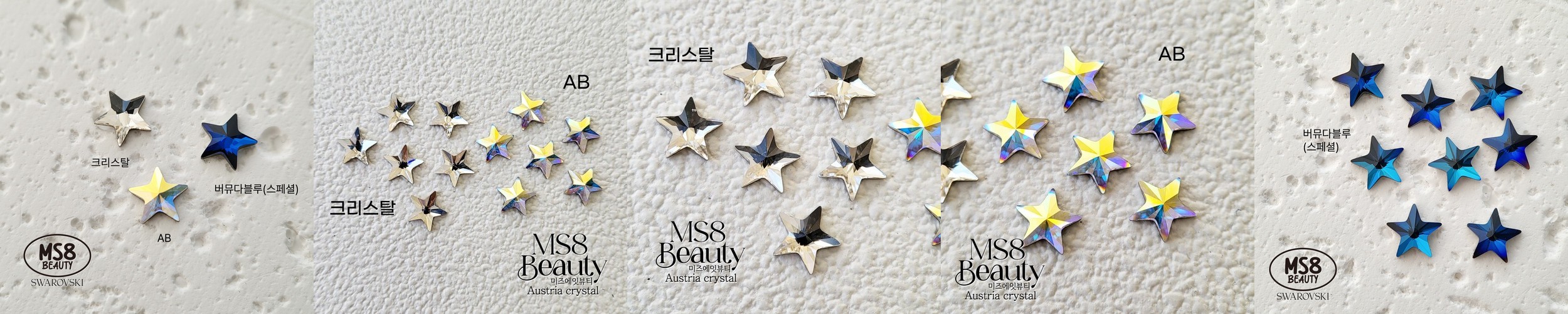 스와로브스키 2771 카이트 6mm 1개 스와 오스트리아 크리스탈 스톤