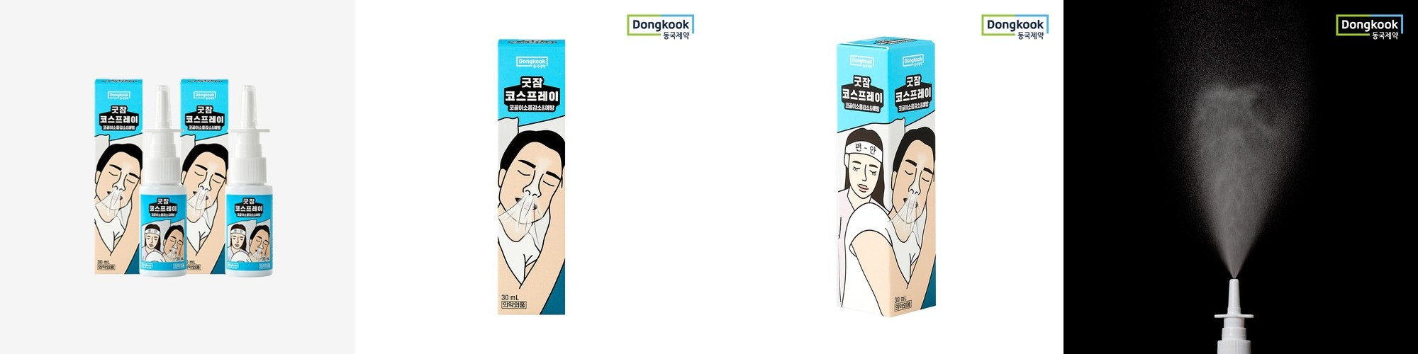 코코픽 코골이 방지기구 비강확장기 방지 완화 ALL