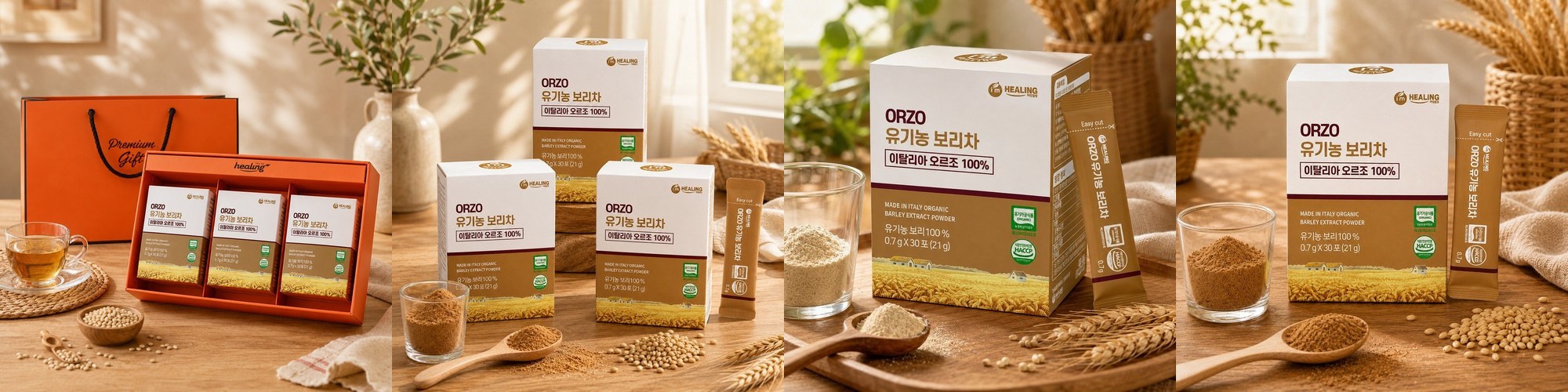 비타민마을 진한 보리차 진액 원액 600g, 4개
