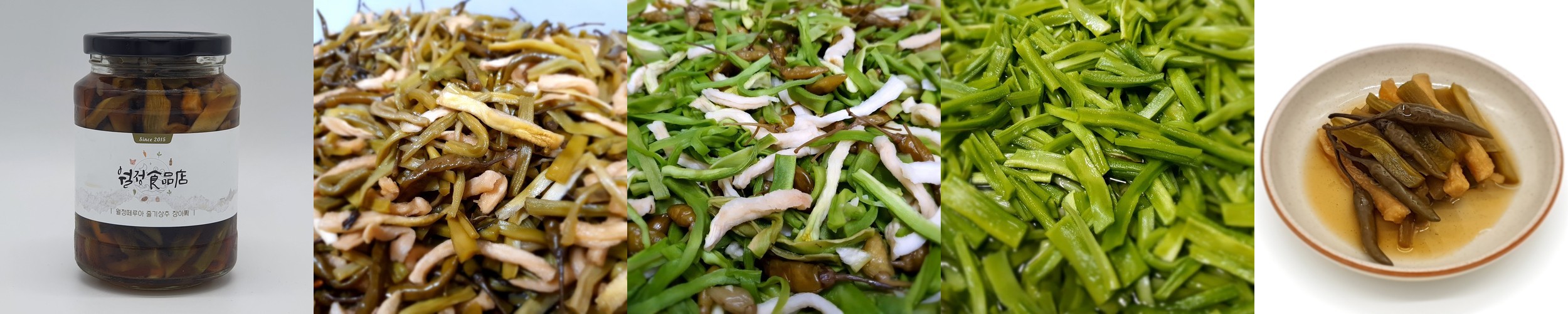 월정식품점 제주 무말랭이 줄기상추 궁채장아찌 500g