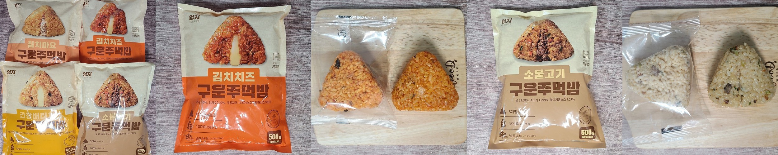 2026년 국산 찹쌀 뻥튀기 500g 쌀뻥튀기