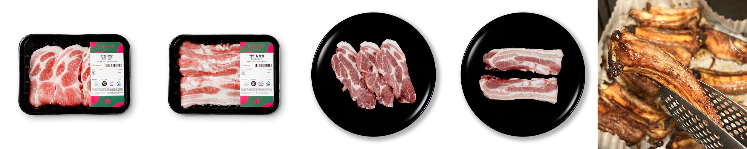 돼지고기 수입 듀록 통 등갈비 쪽갈비 돼지등갈비 1kg 냉동 원육 찜 구이