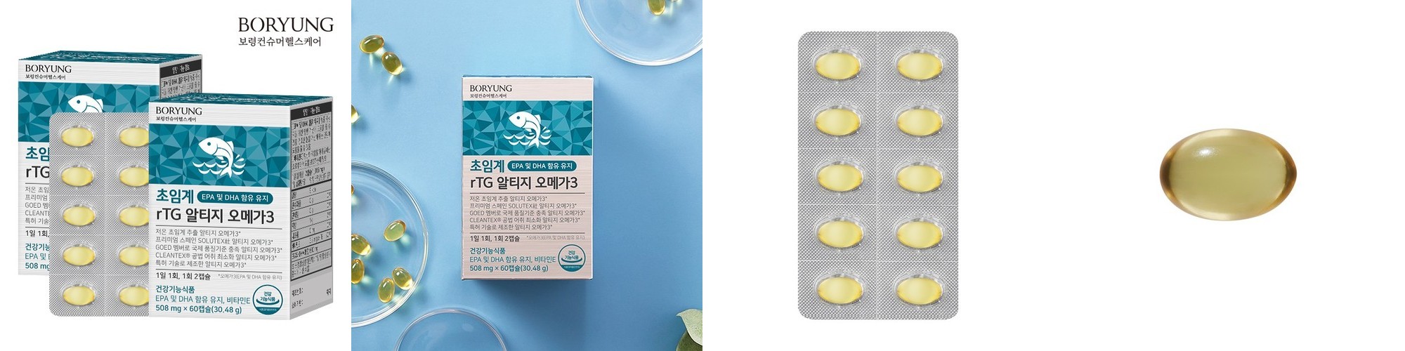 [한국공식몰] 스포츠리서치 rTG 오메가3 트리플 스트렝스 알래스카산 명태 30정, 3개