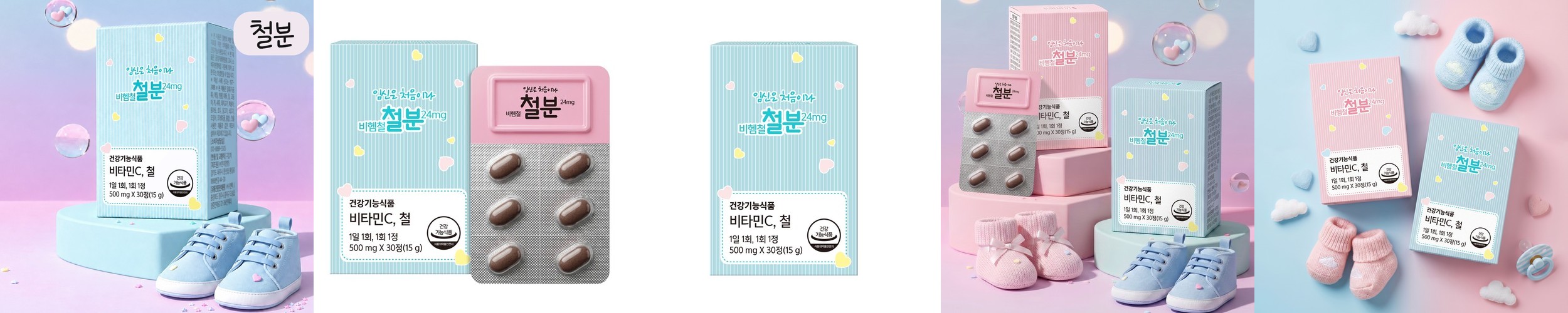 [체험딜] 슈어메디 딸 임신은 처음이라 비헴철 철분 24mg 핑크, 6정, 1개