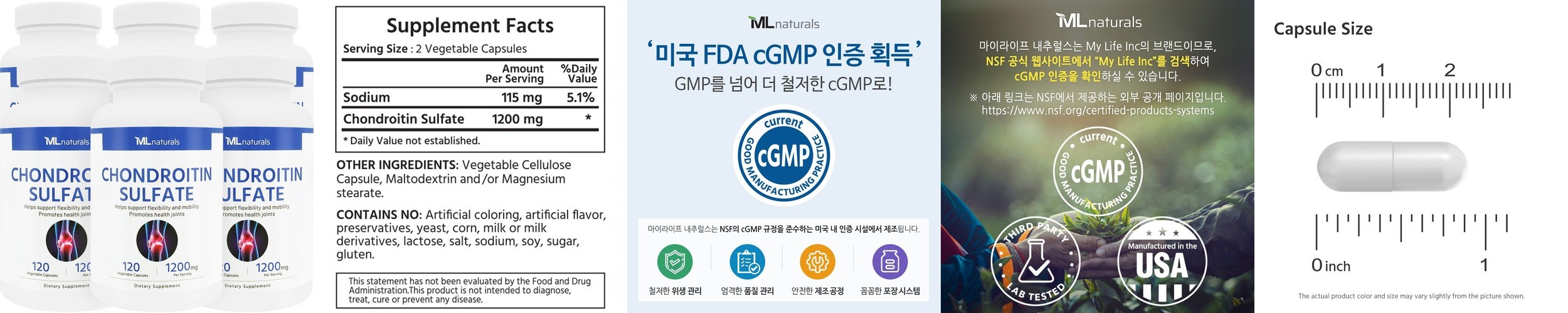 지니라이프 듀얼맥스 콘드로이친 1200+MBP 30정, 6개