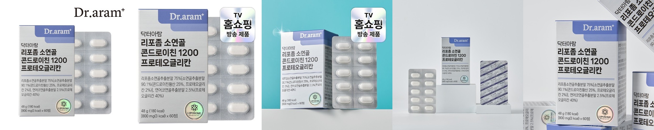 콴첼 철갑상어 소 유래 관절 연골 1200 뮤코다당단백 콘드로이친 플러스 K2 60정,4개