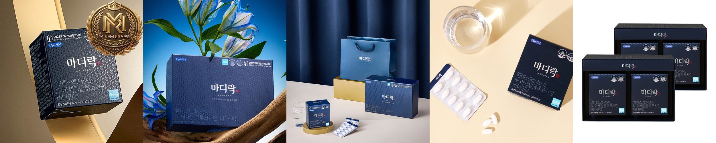비베아 강아지 힙 & 조인트 관절 액상 영양제 슬개골 글루코사민 절뚝거림 50ml, 1개