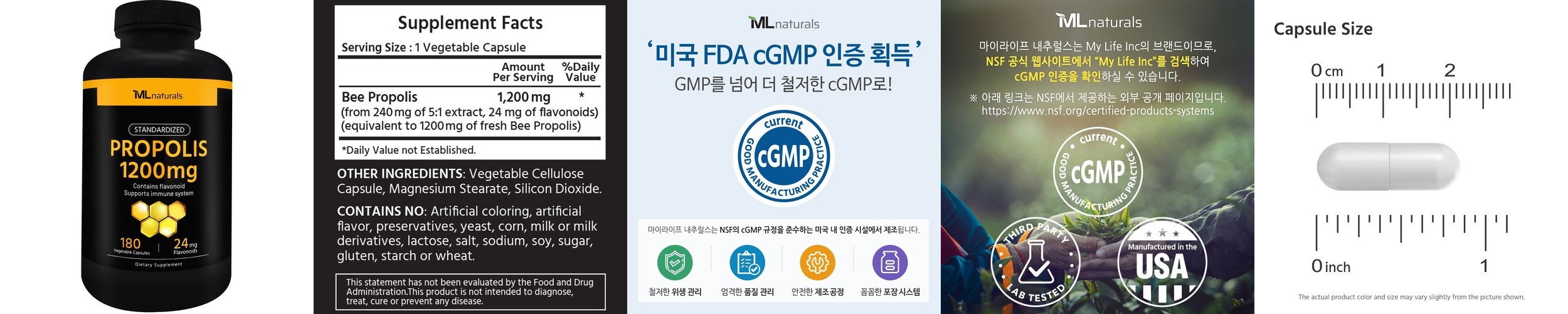 ★소비기한 27.01.15까지★ 브라질 아피스플로라 프로포맥스 제로 스프레이 그린 프로폴리스 원액 30ml, 1개