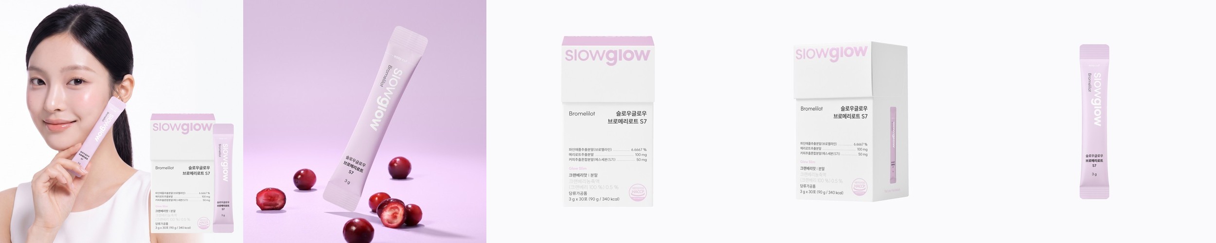 슬로우글로우 브로멜라인 메리로트 S7 파인애플 효소 붓기 관리 영양제 30포, 1개