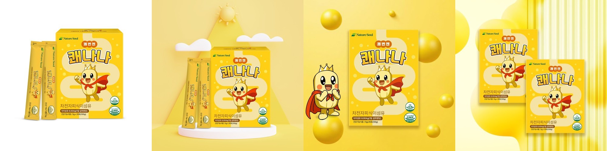 쾌변엔 쾌나나 차전자피 식이섬유 20포, 1개