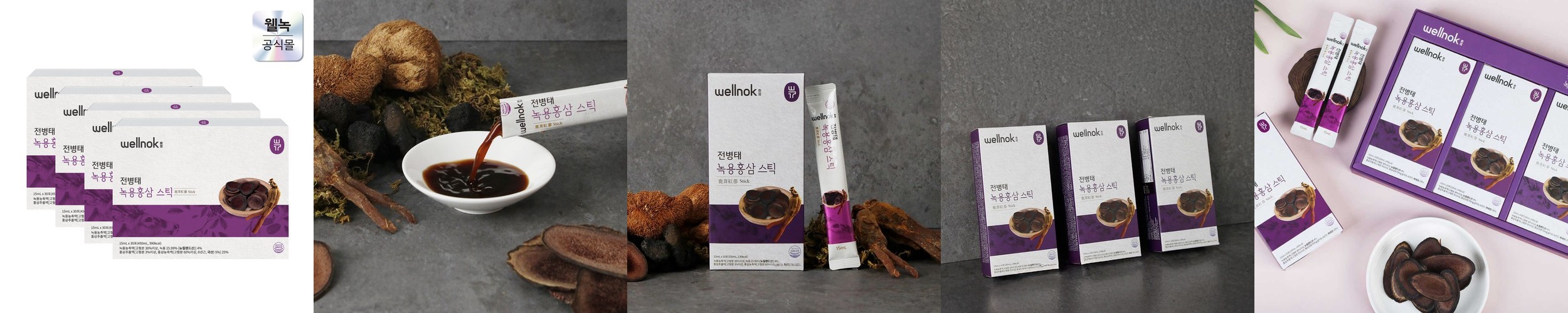 천호엔케어 뉴질랜드 녹용전지 6년근 홍삼의 녹용홍삼진 60포, 2개