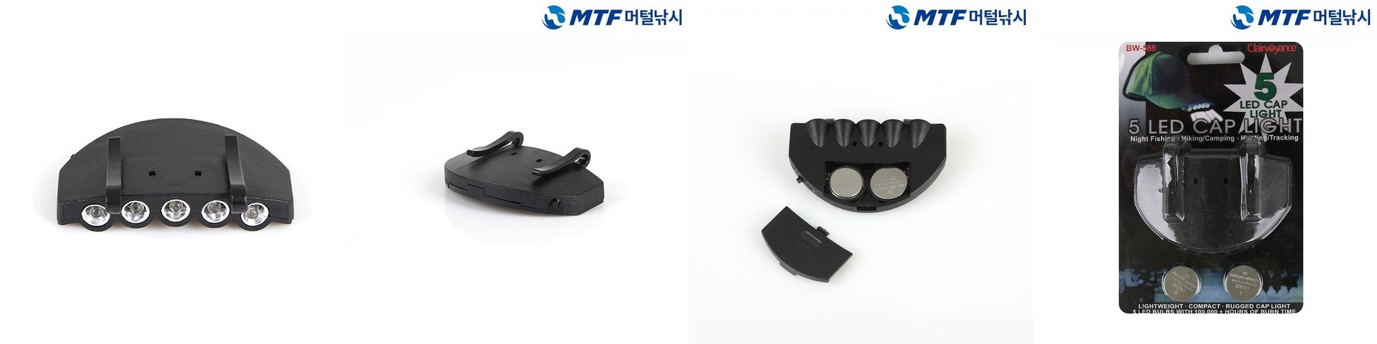 모자후레쉬 충전식 5구 캡라이트 헤드랜턴 모자장착 원터치 적색 백색 LED
