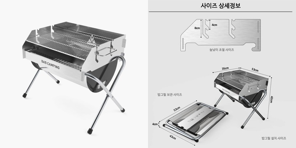 온리원엣지사각 고기불판 8mm 가정용 삼겹살불판
