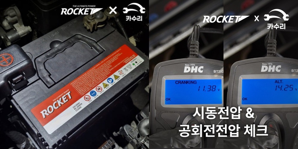 레이EV 배터리 교체 쏠라이트 CMF40L 차량용 공구대여 반납