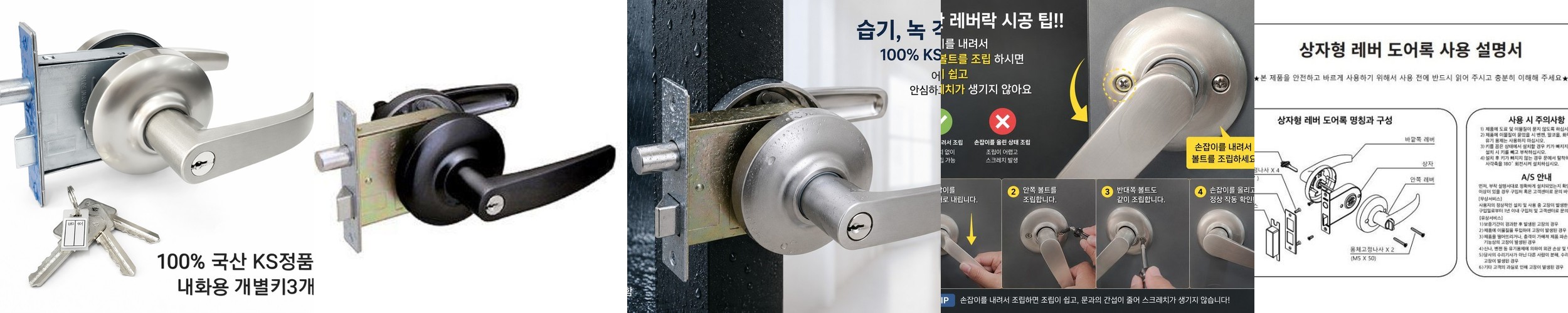링크 지문인식도어락 무타공도어락 현관문 즉시잠김 디지털 푸시풀 번호키 GALAXIA-F