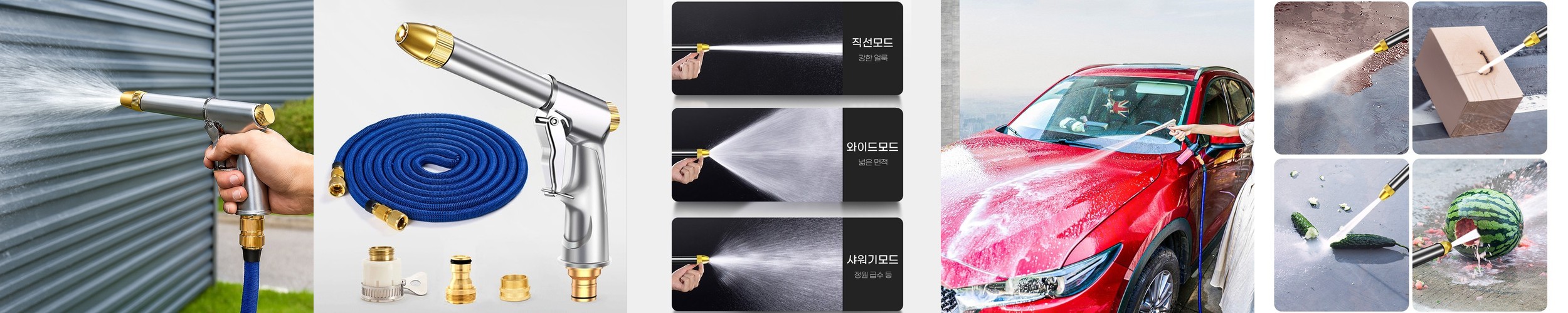 리빅스 셀프세차장 숏랜스 닐피스크 숏건 노즐 세트